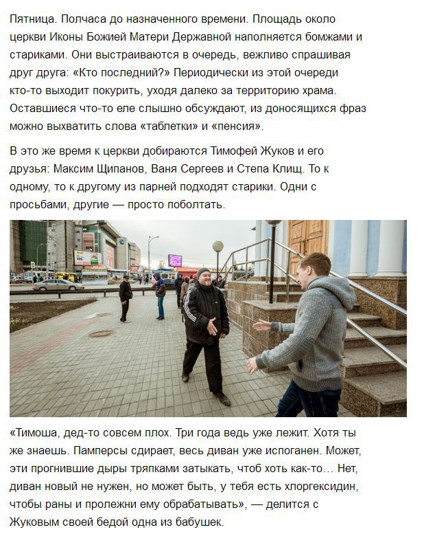 Молодые парни бескорыстно раздают еду нуждающимся