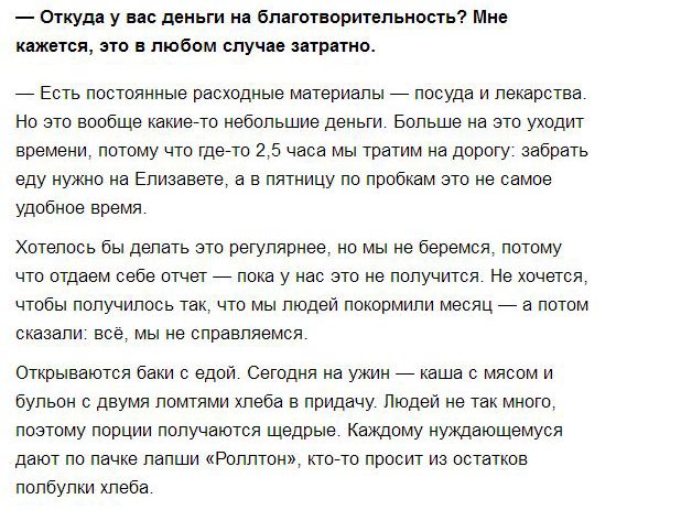 Молодые парни бескорыстно раздают еду нуждающимся