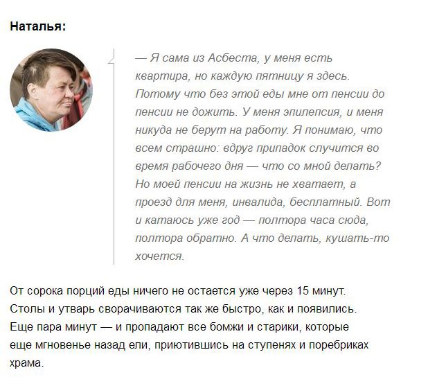 Молодые парни бескорыстно раздают еду нуждающимся
