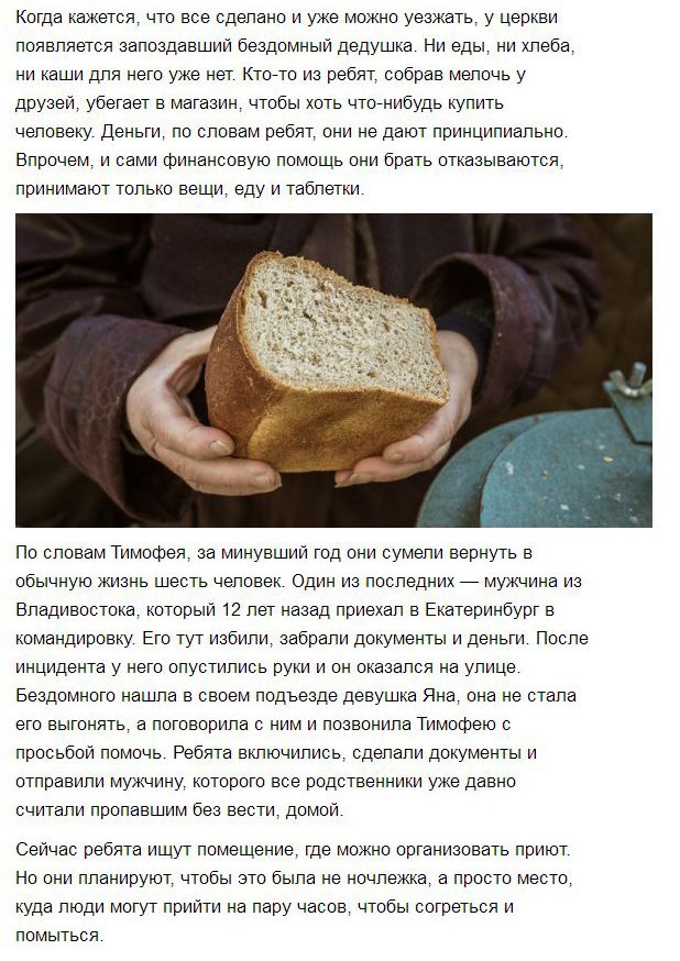 Молодые парни бескорыстно раздают еду нуждающимся