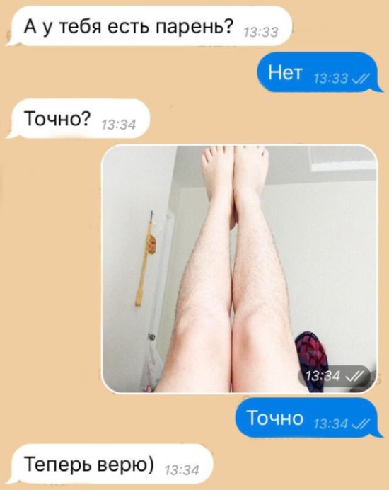 Прикольные картинки