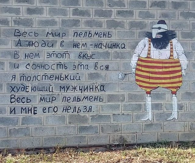 Прикольные картинки