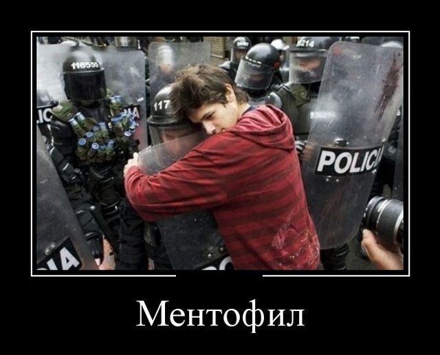 Демотиваторы