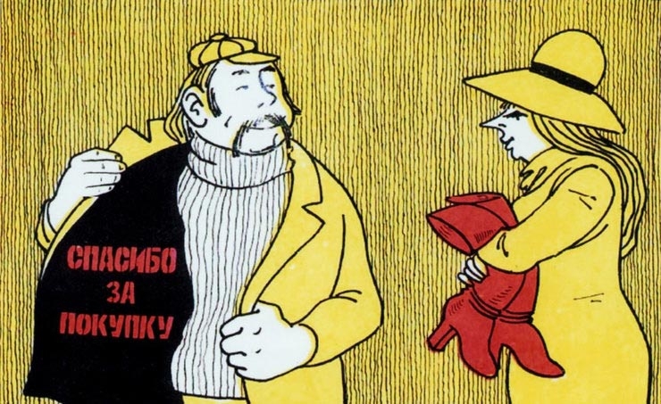 Джинсы-варёнки, пластмассовые клипсы и другие вещи, за которыми охотились модники СССР