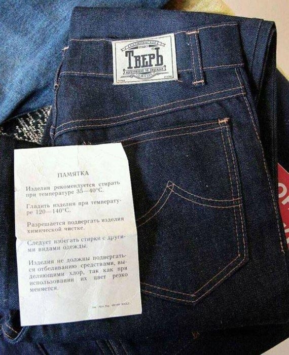 Джинсы-варёнки, пластмассовые клипсы и другие вещи, за которыми охотились модники СССР