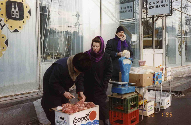 Прогулка по Москве 1995 года