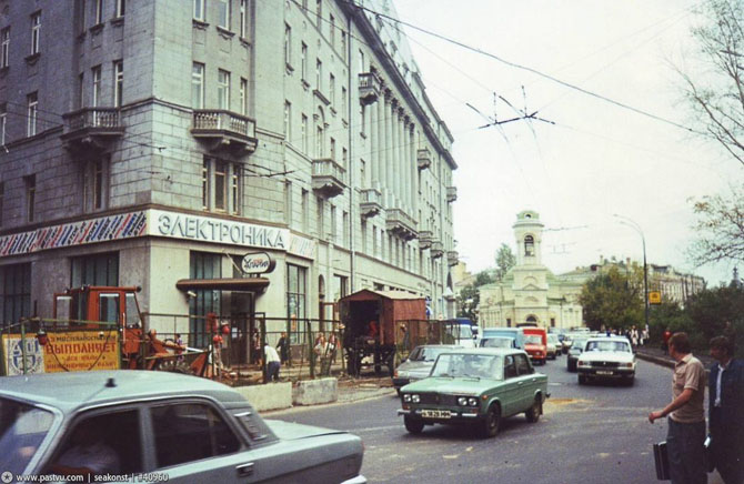 Прогулка по Москве 1995 года