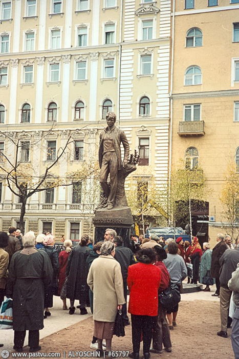 Прогулка по Москве 1995 года