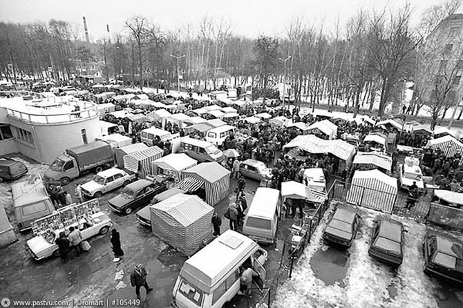 Прогулка по Москве 1995 года