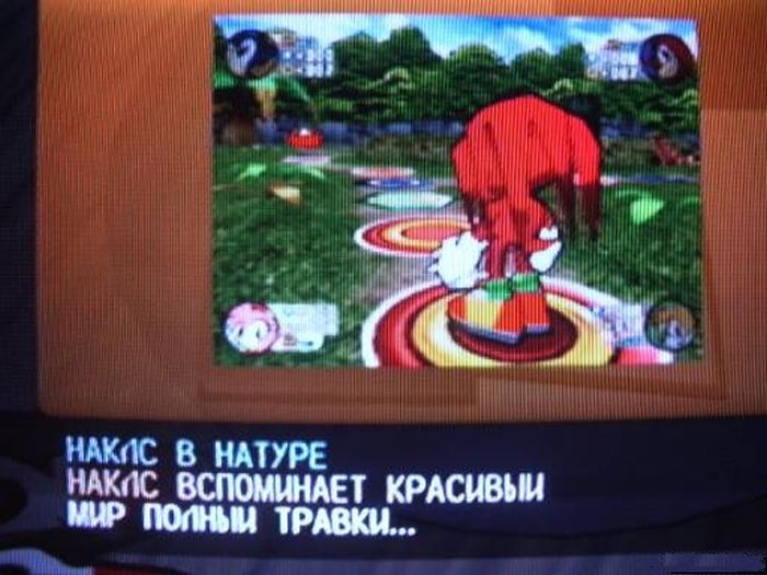 Когда с русификацией компьютерных игр возникают сложности