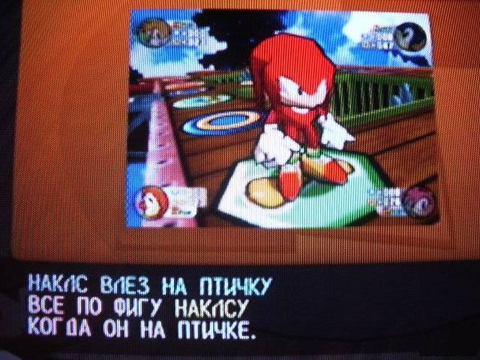 Когда с русификацией компьютерных игр возникают сложности