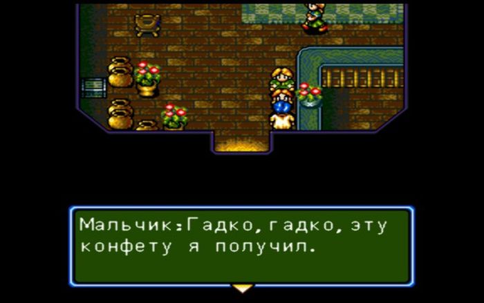 Когда с русификацией компьютерных игр возникают сложности