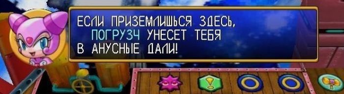 Когда с русификацией компьютерных игр возникают сложности