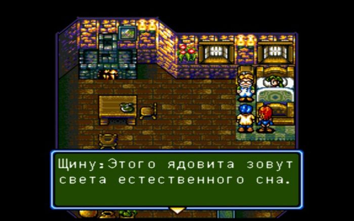 Когда с русификацией компьютерных игр возникают сложности