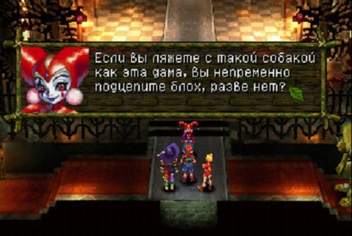 Когда с русификацией компьютерных игр возникают сложности