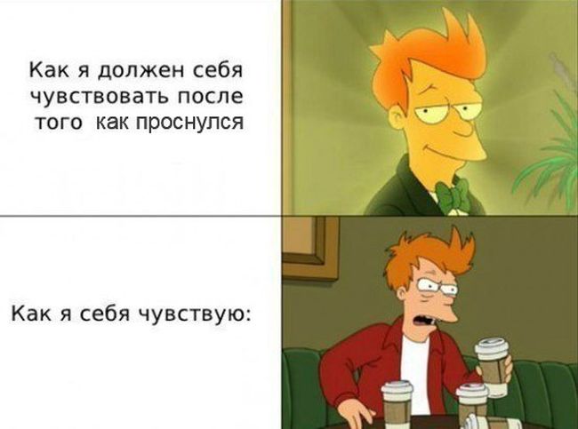 Смешные комиксы