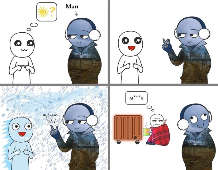 Смешные комиксы
