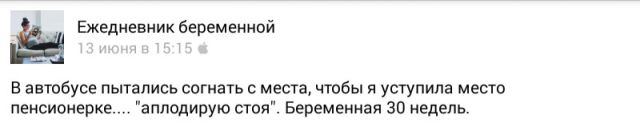 Темы, которые волнуют женщин