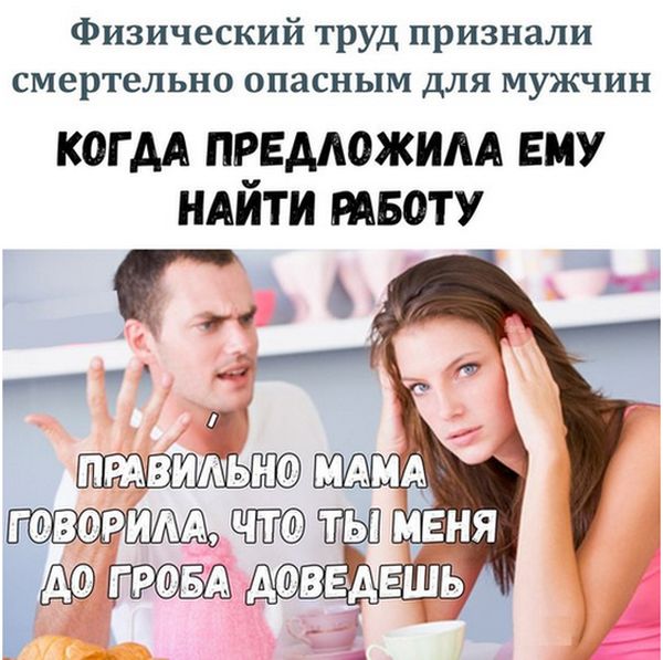 Прикольные картинки