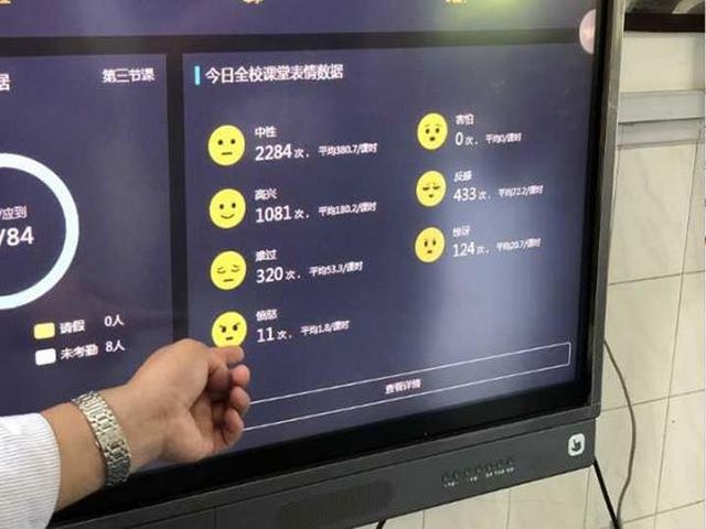 Система распознавания лиц будет выявлять отвлекающихся китайских школьников