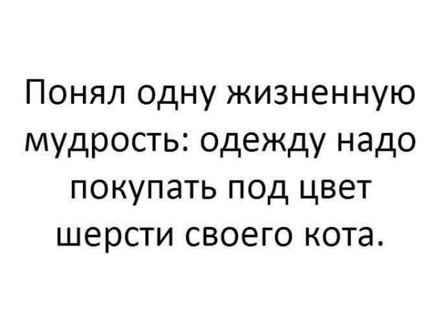 Подборка приколов из социальных сетей
