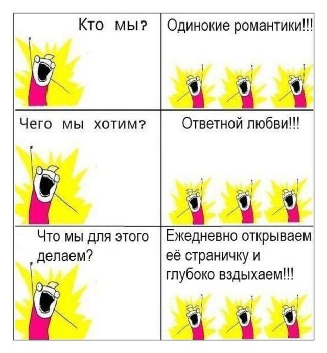 Смешные комиксы