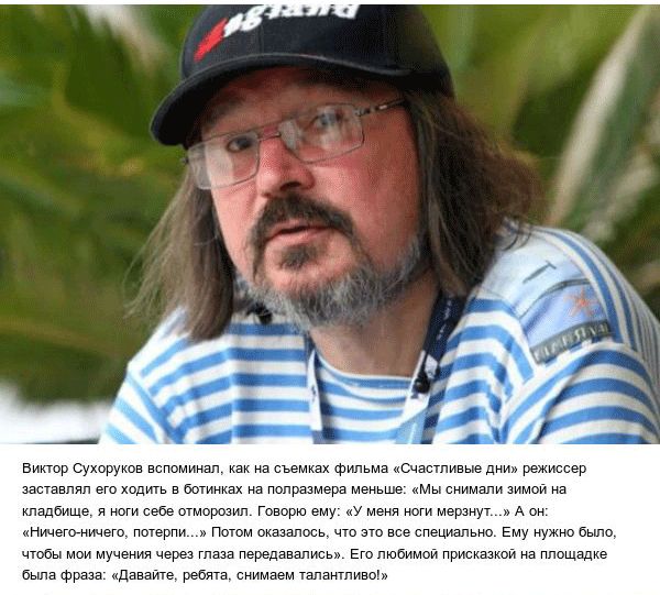 Почему Алексея Балабанова обвиняли в национализме и жестокости