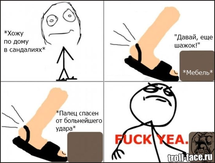 Веселые комиксы