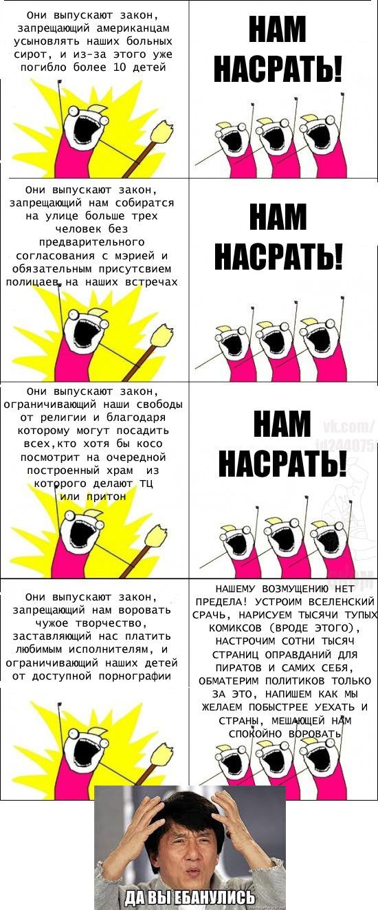 Веселые комиксы