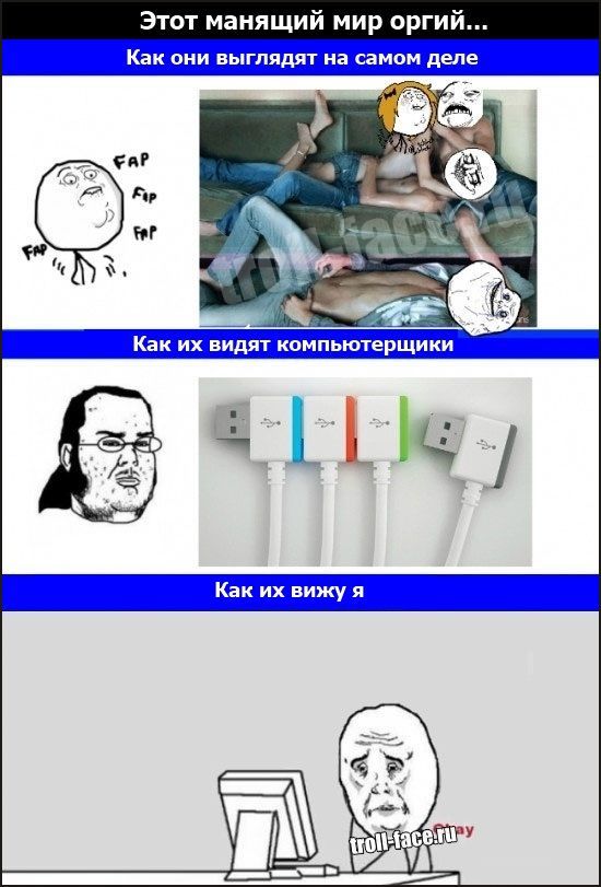 Веселые комиксы