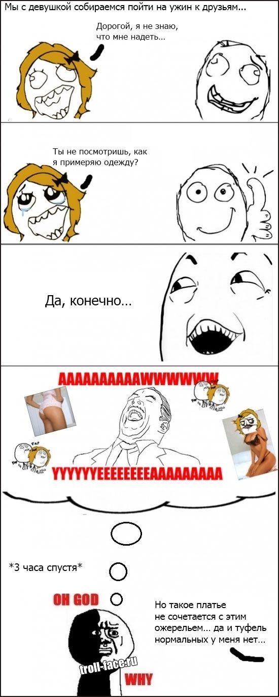 Веселые комиксы