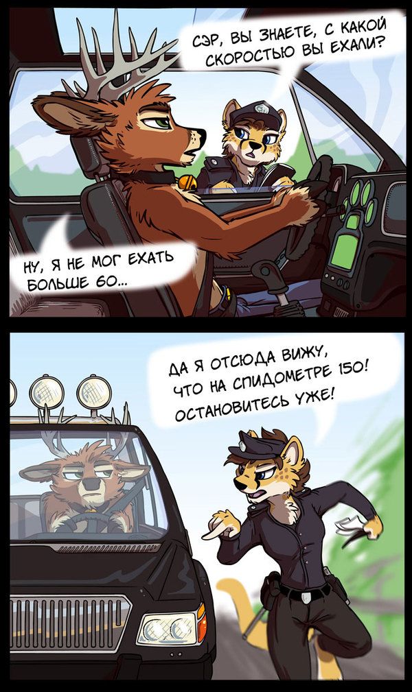 Кучка комиксов