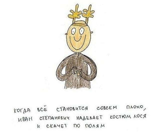 Кучка комиксов