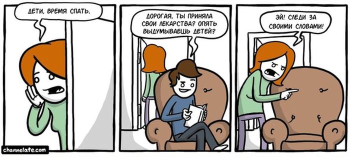 Кучка комиксов