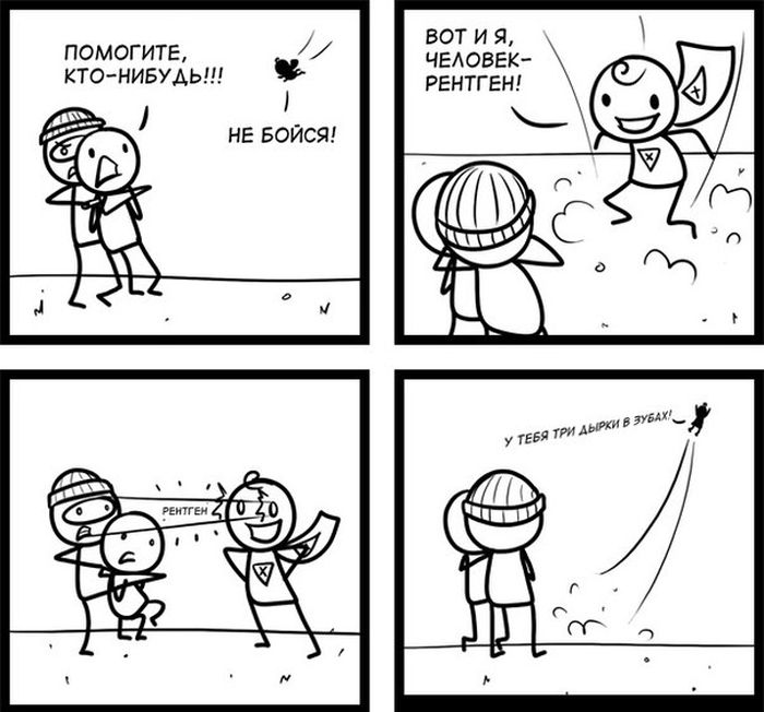 Кучка комиксов
