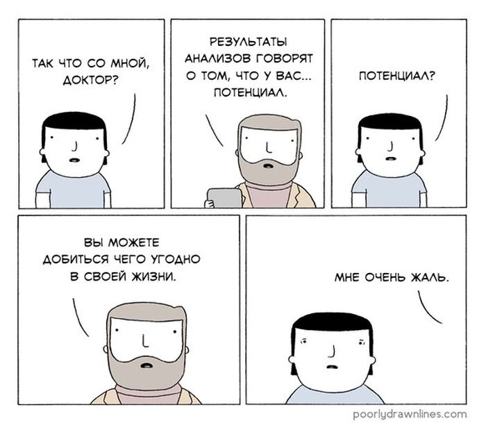 Кучка комиксов