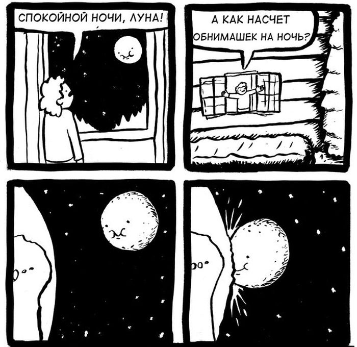 Кучка комиксов