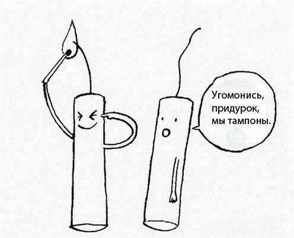 Кучка комиксов
