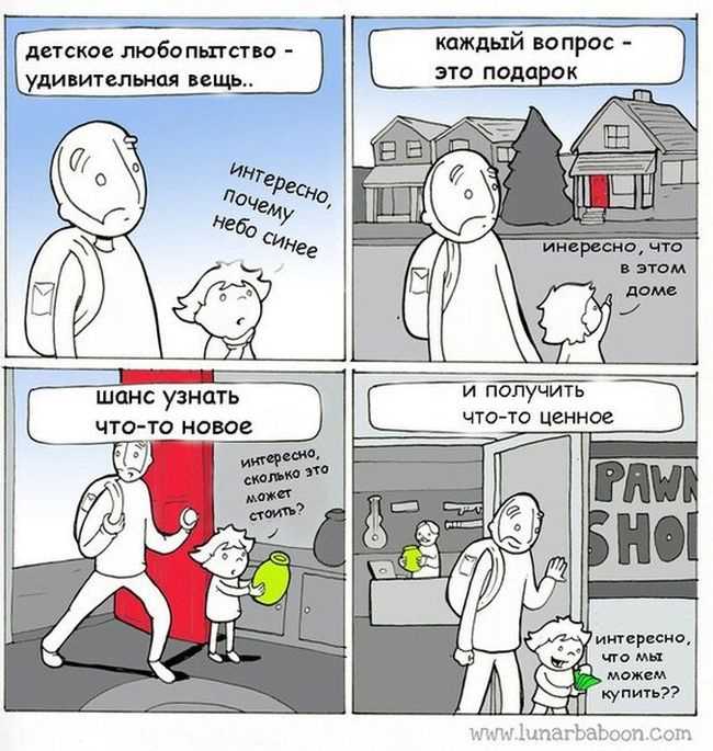 Кучка комиксов