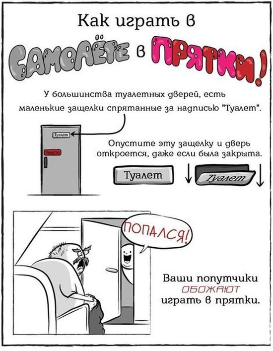 Кучка комиксов