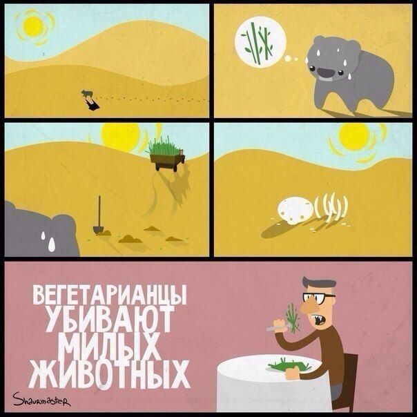 Кучка комиксов