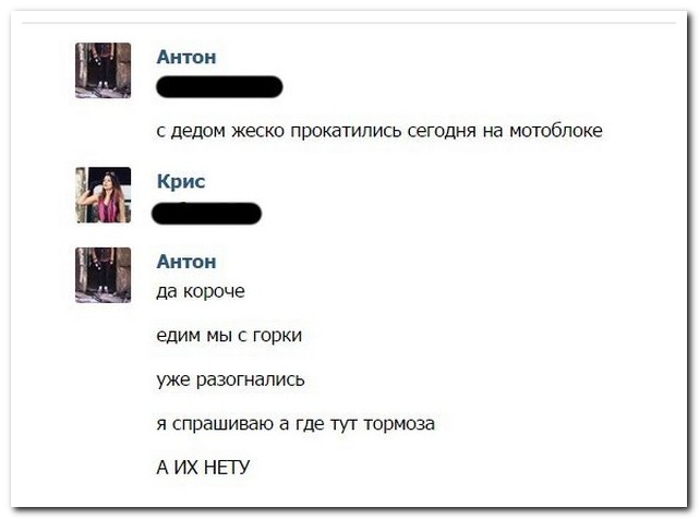 Смешные комментарии из социальных сетей