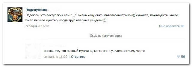 Смешные комментарии из социальных сетей