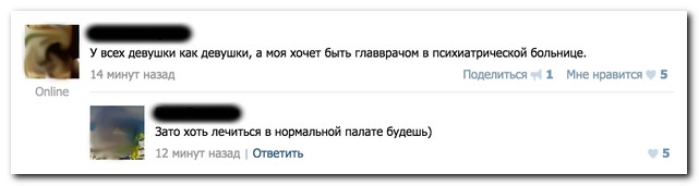 Смешные комментарии из социальных сетей