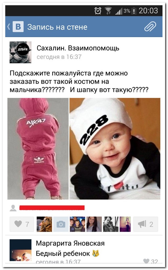 Смешные комментарии из социальных сетей