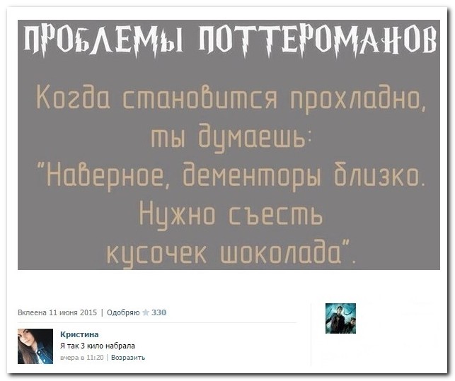Смешные комментарии из социальных сетей