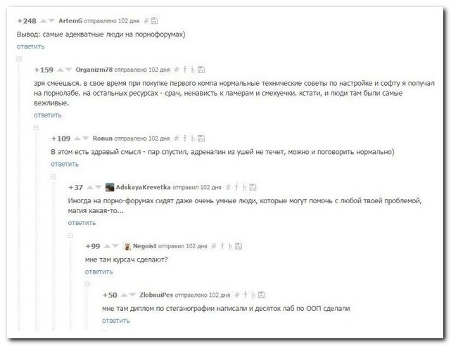 Смешные комментарии из социальных сетей