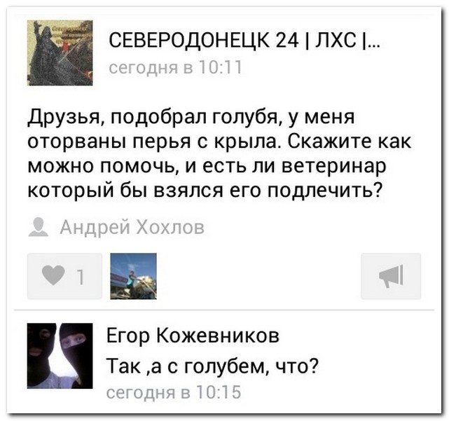 Смешные комментарии из социальных сетей