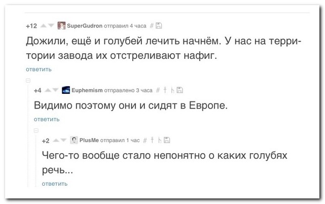 Смешные комментарии из социальных сетей