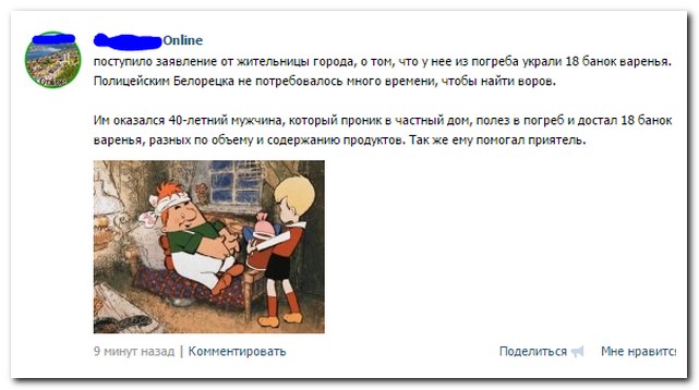 Смешные комментарии из социальных сетей